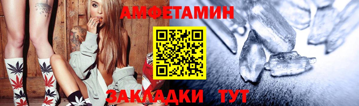 Амфетамин  АМФЕТАМИН  Вход с VPN  Амфетамин VHQ  Лабинск 