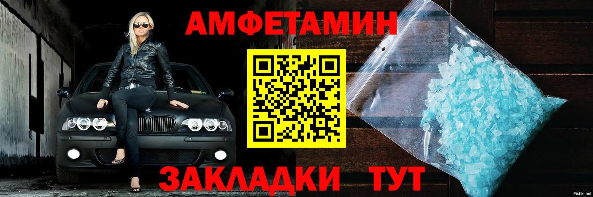АМФ 98% Лабинск