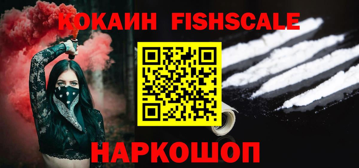 Кокаин Эквадор Лабинск