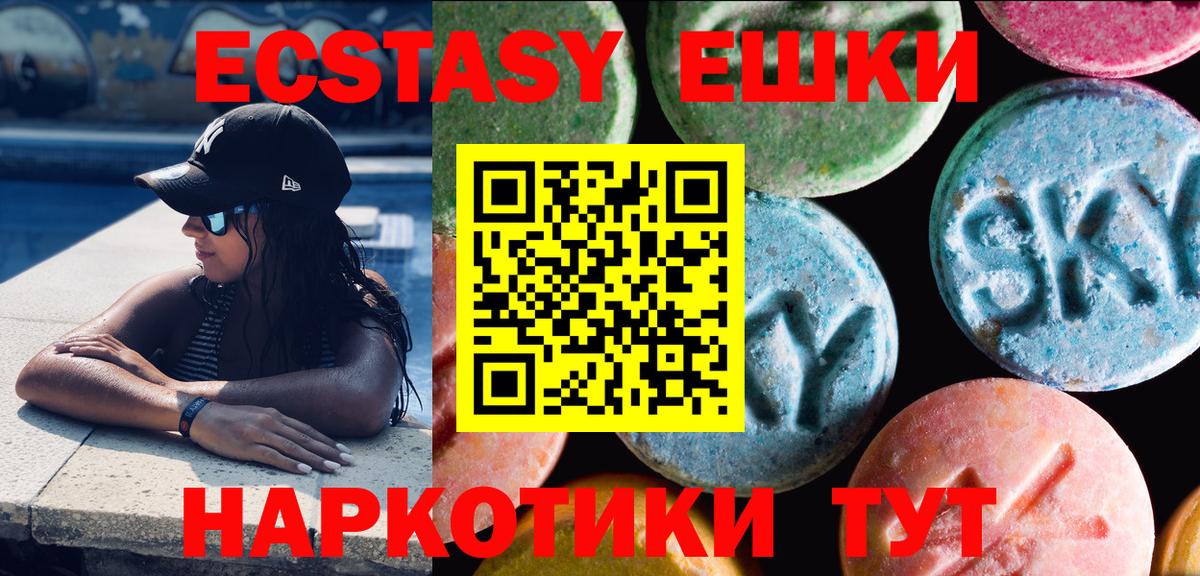 COCAIN Лабинск