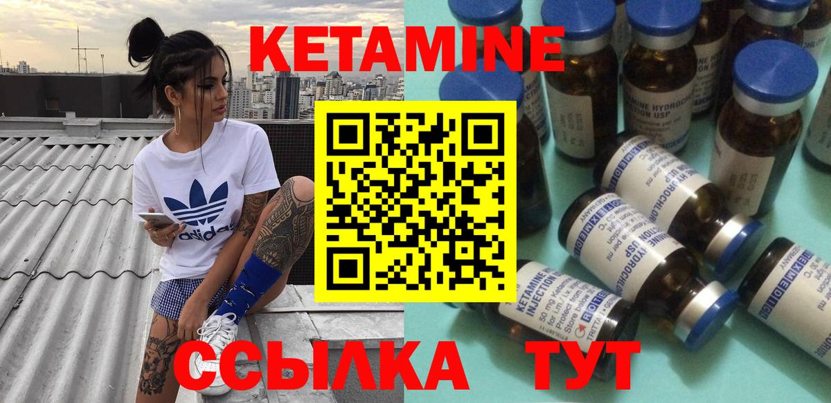 А ПВП СОЛЬ   Конопля  Лабинск  ГАШИШ  Меф кристаллы  МЕТАДОН  Кокаин  Вход с VPN 