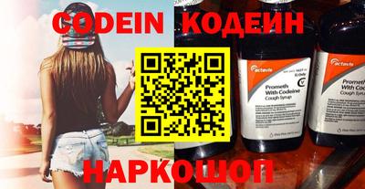 метадон Камышлов