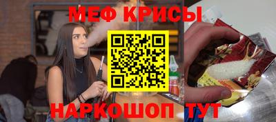 метадон Камышлов