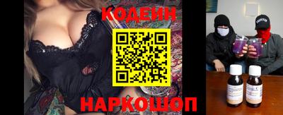 бутират Кандалакша