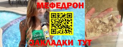мефедрон Канаш