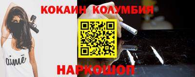 бутират Кандалакша