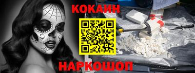 бутират Кандалакша
