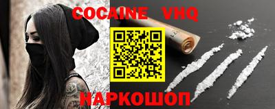 мефедрон Канаш
