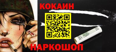 мефедрон Канаш