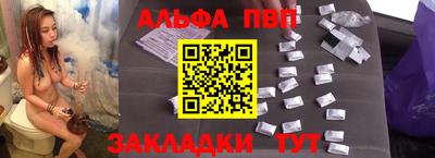 мефедрон Канаш