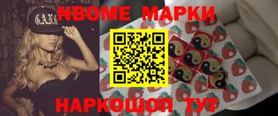 бутират Кандалакша
