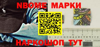 бутират Кандалакша