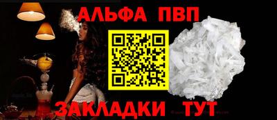 метадон Камышлов