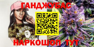 мефедрон Канаш