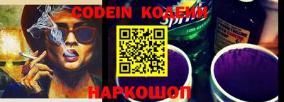 метадон Камышлов