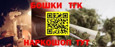мефедрон Канаш