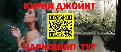 бутират Кандалакша