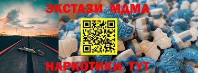 бутират Кандалакша
