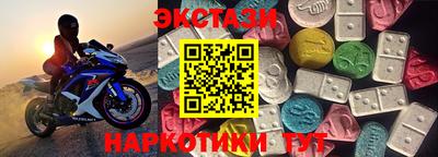 метадон Камышлов