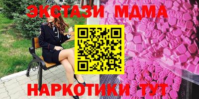 бутират Кандалакша