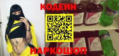 бутират Кандалакша