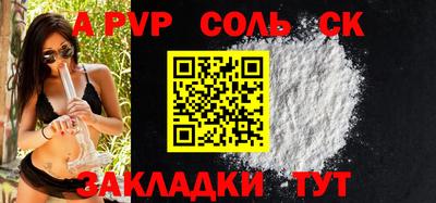 бутират Кандалакша