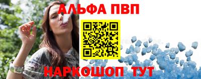мефедрон Канаш