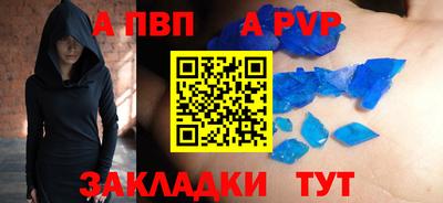 бутират Кандалакша