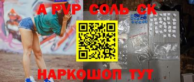 бутират Кандалакша