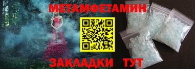 мефедрон Канаш