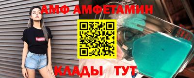 бутират Кандалакша