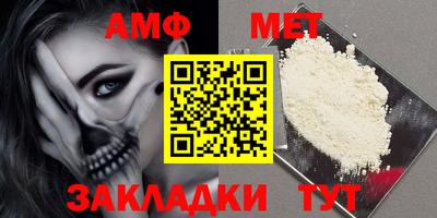 бутират Кандалакша