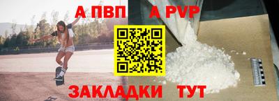 мефедрон Канаш