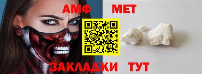 метадон Камышлов