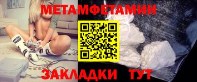 мефедрон Канаш