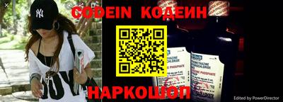 бутират Кандалакша