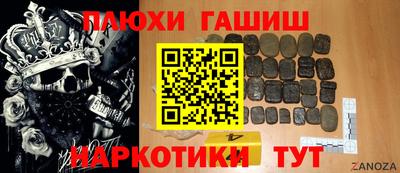бутират Кандалакша