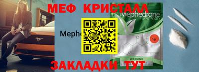 бутират Кандалакша