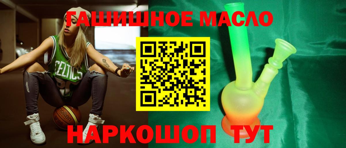 Лабинск  ТГК концентрат  Вход с VPN 