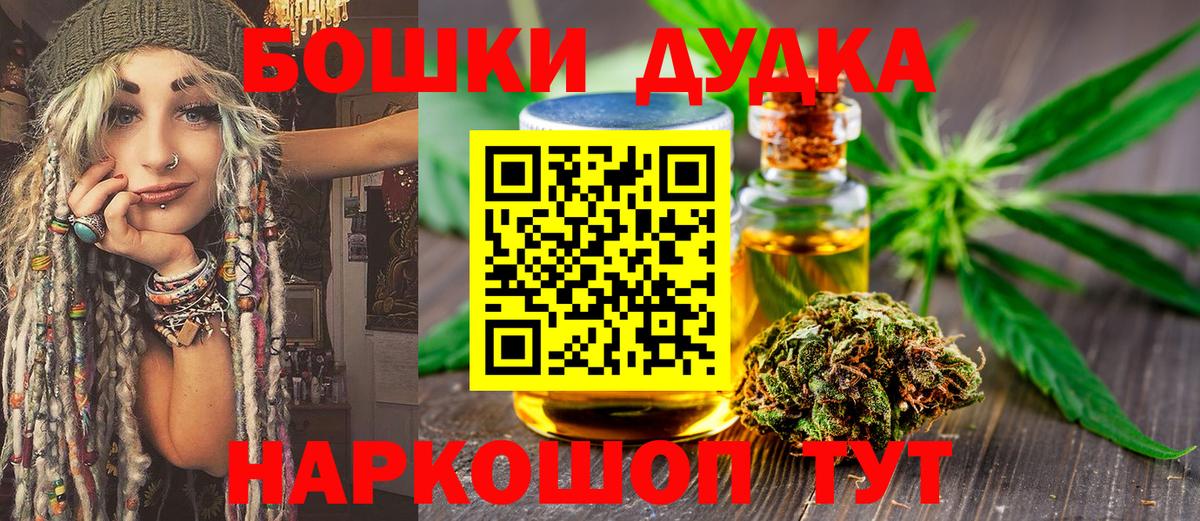 Шишки марихуана конопля Лабинск