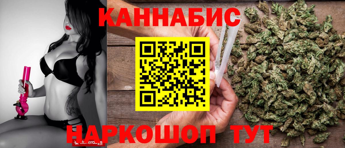 Лабинск  Марихуана марихуана  Вход с VPN  Канабис сатива 